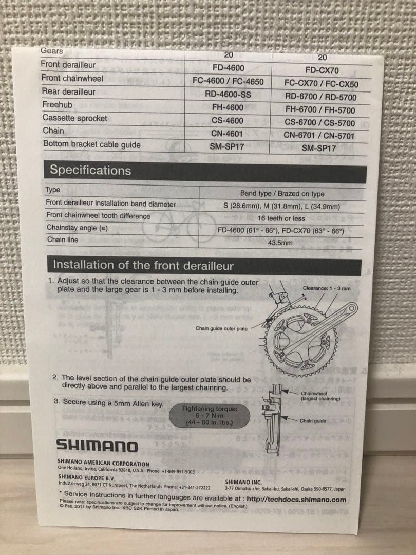 Giant ロードバイク グレー/ホワイト