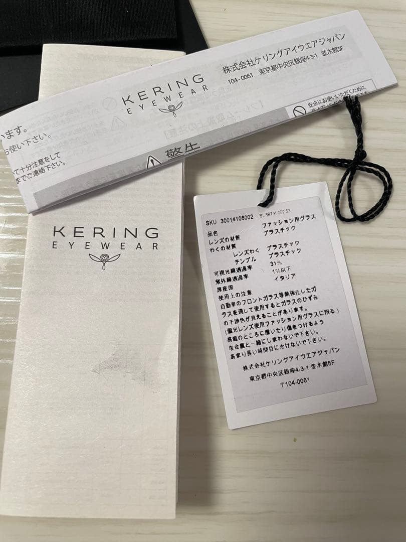 サンローランパリ SAINT LAURENT 新品 サングラス