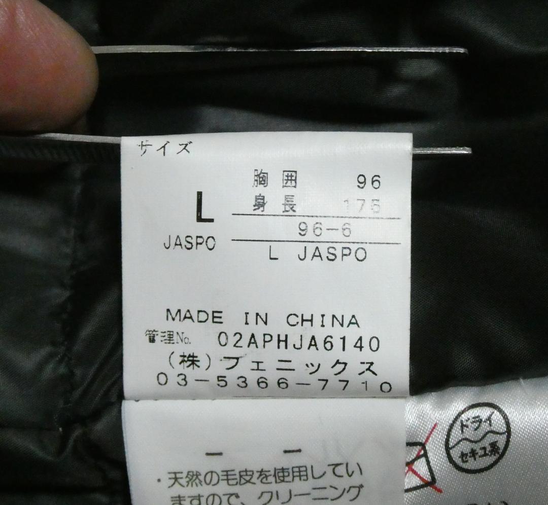 【1回使用のみ美品】phenix フェニックス メンズスキーウェア 上下セット