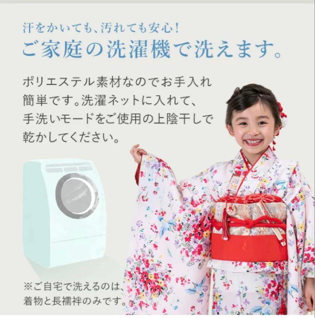 現行品京都みさやま　定価　33,800円　七五三フルセット　七歳