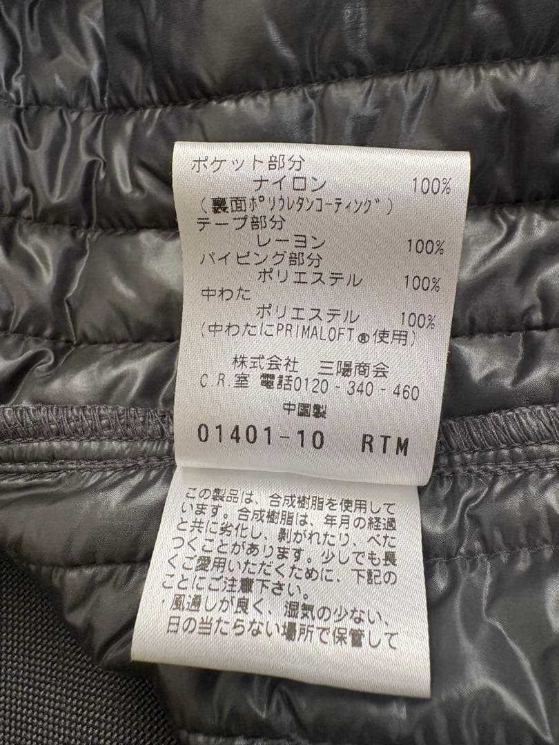 Macintosh philosophyステンカラートコート