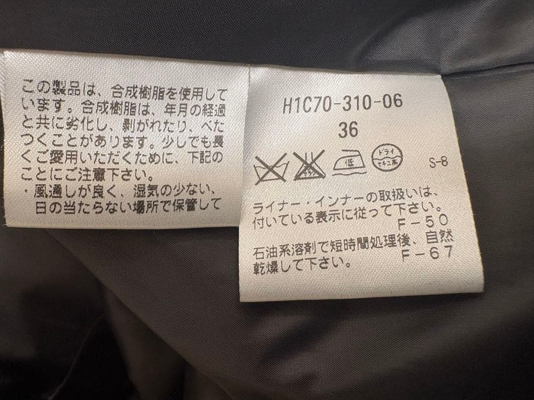 Macintosh philosophyステンカラートコート