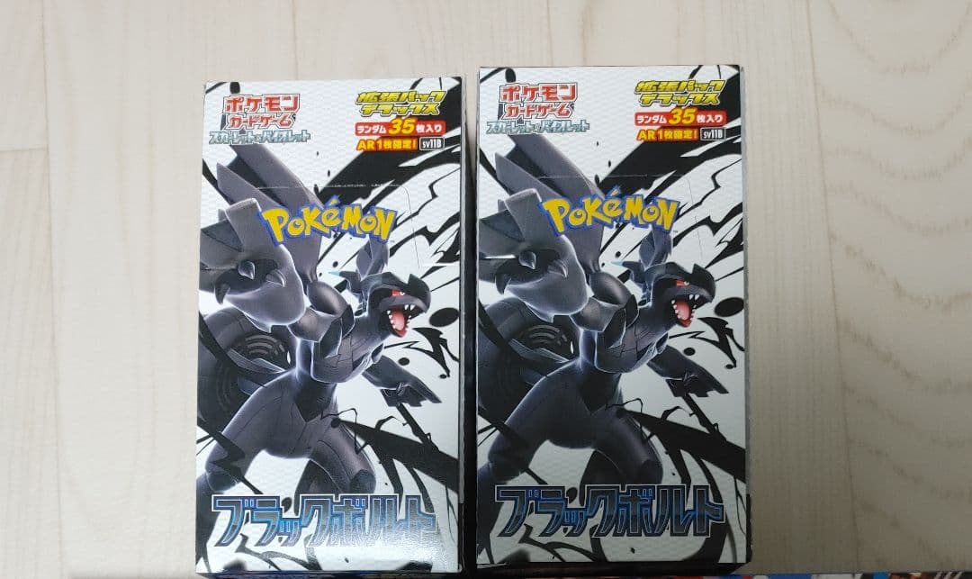 遊戯王OCG キラーチューン本格構築 構築済みデッキ 2026〜改訂版