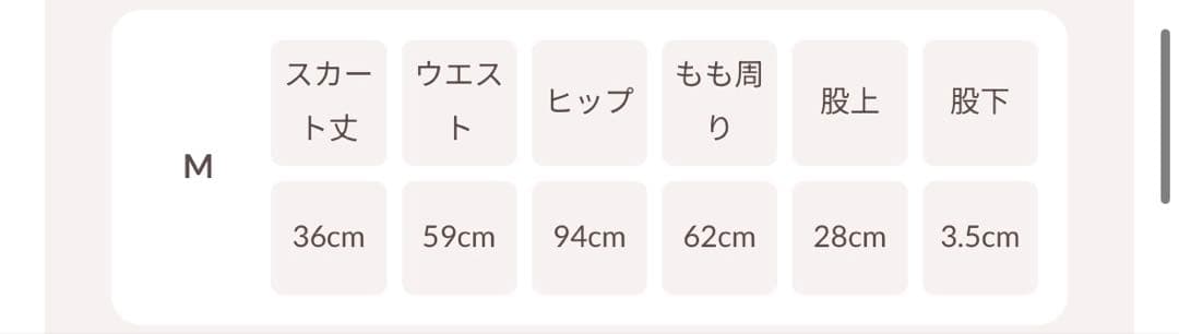 a Darich リメイクライクチェックミニスカート　グリーン