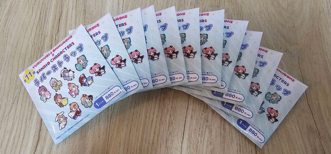 ゆるゆり 大室家 サンリオコラボ ラバスト 全11種コンプリートセット