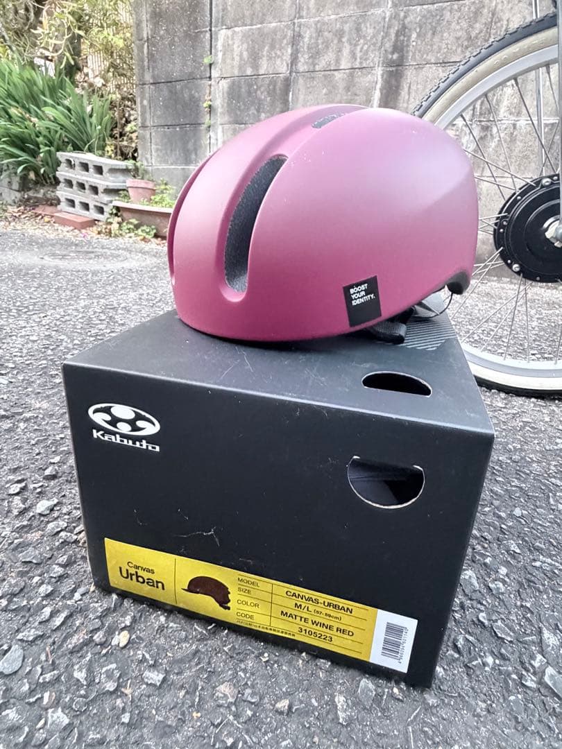 値下げ！美品！電動自転車TDR-163L メット空気入れ付