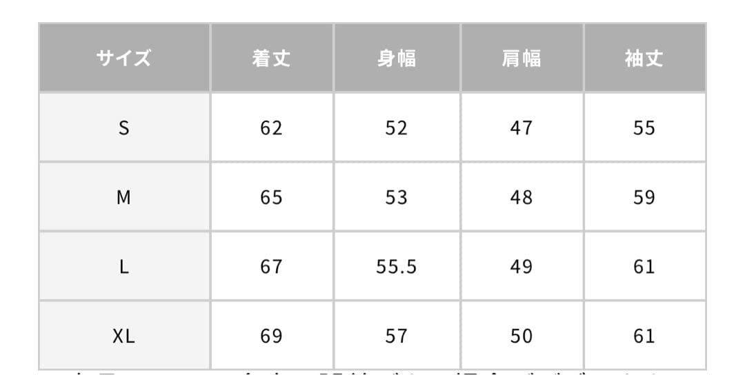 SEQUEL fragment デニムジャケット