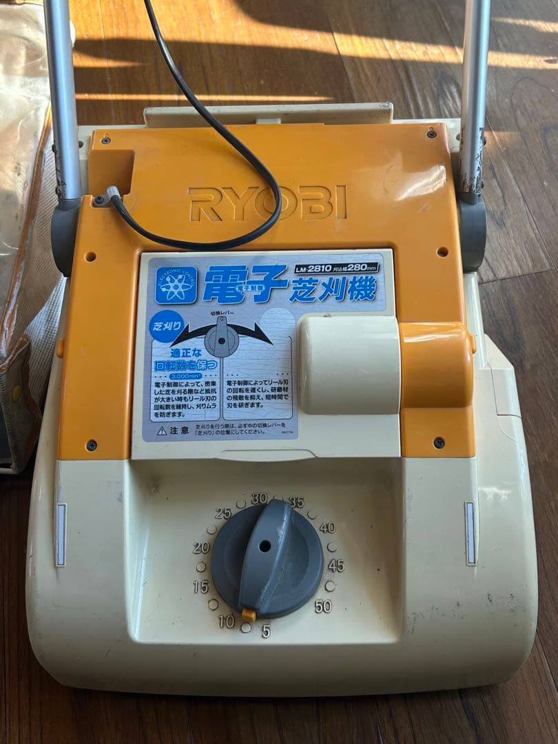 RYOBI 電子芝刈機 LM-2810 リョービ 芝刈り機