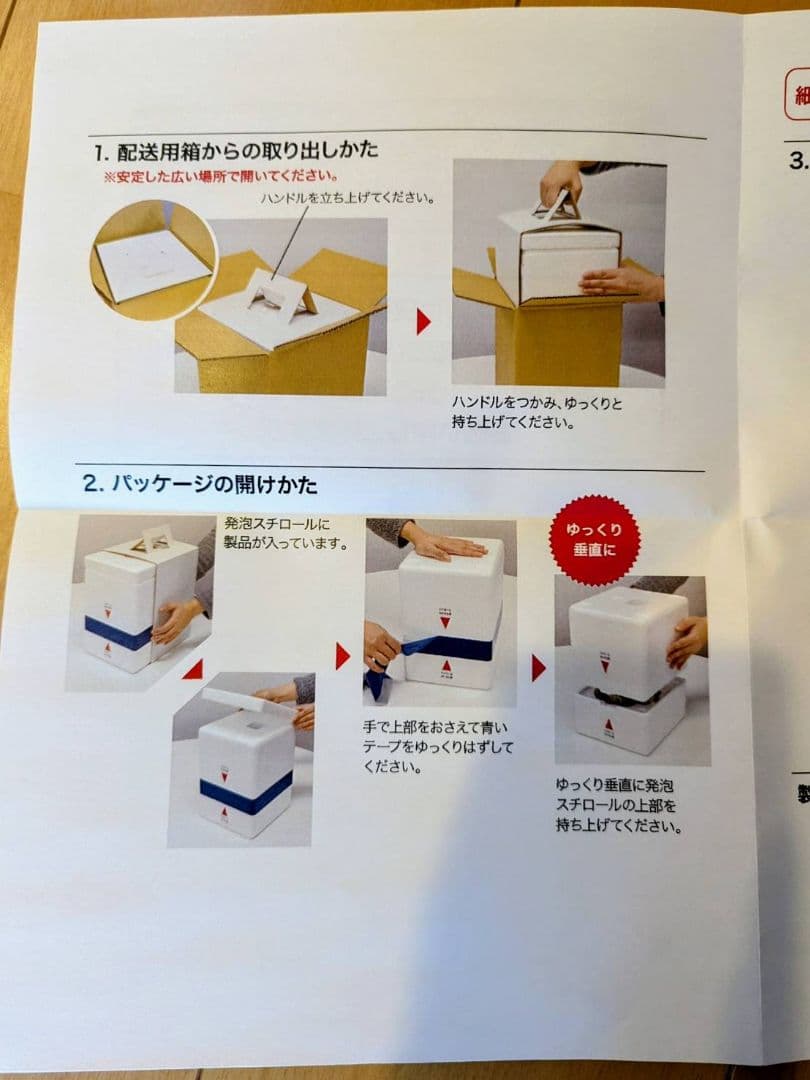 新品未開封】TDR30周年 海洋堂 シンデレラ城 ディスプレイケース付