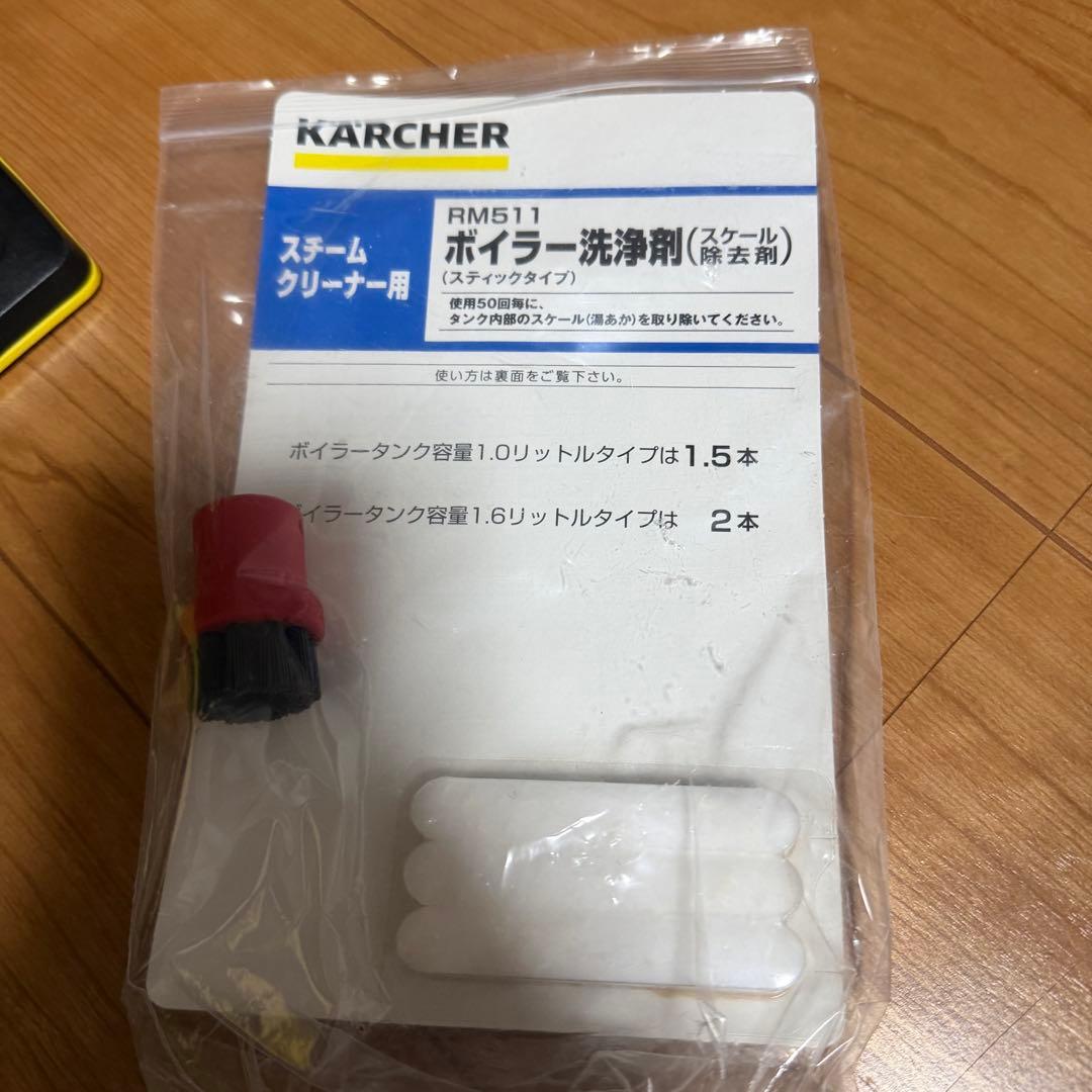 KARCHER SC2 スチームクリーナー本体