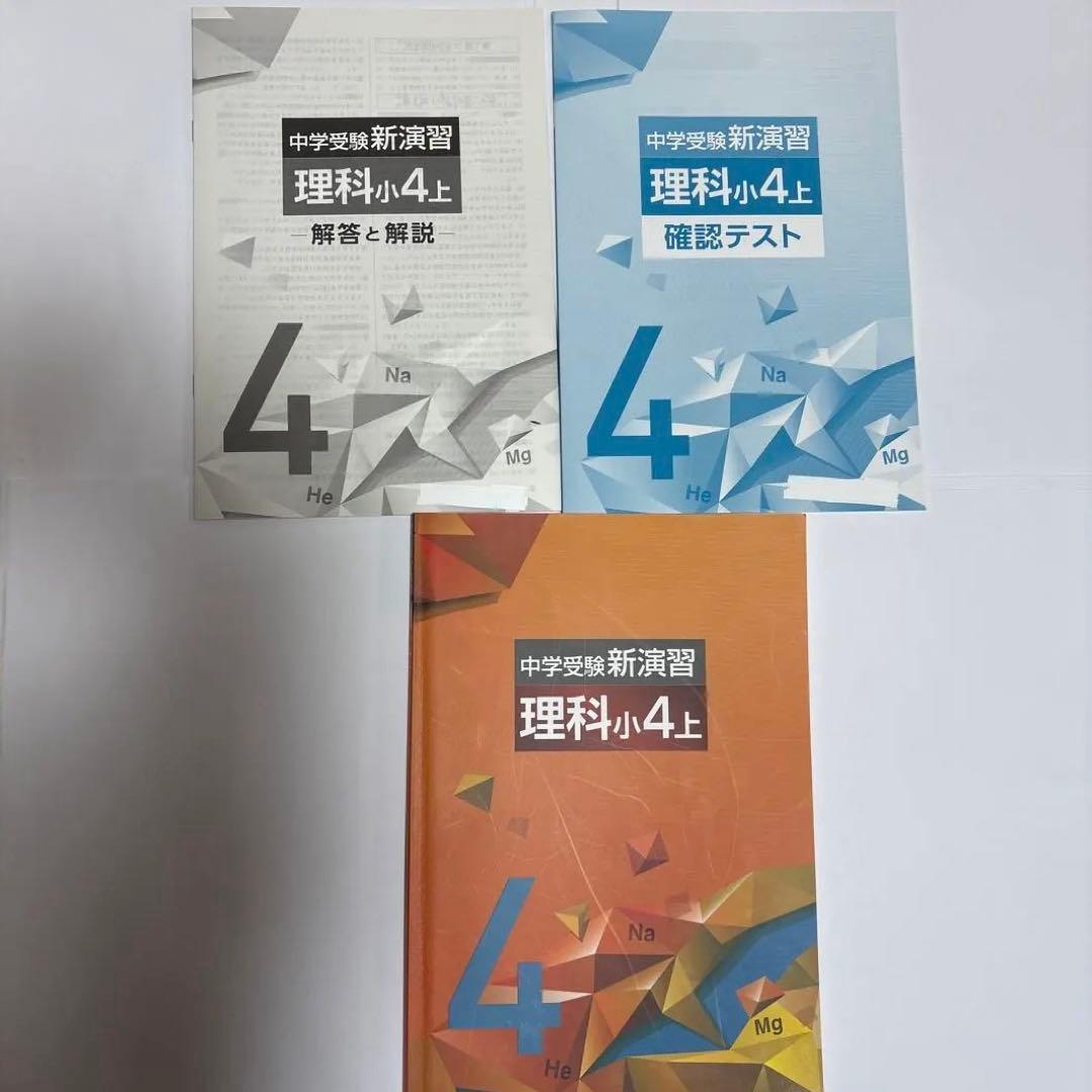 yuri様 リクエスト 3点 まとめ商品