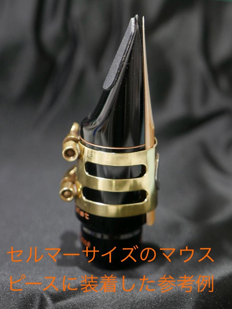 ウッドストーンWood Stone テナーサックスラバーマウスピース用リガチャー