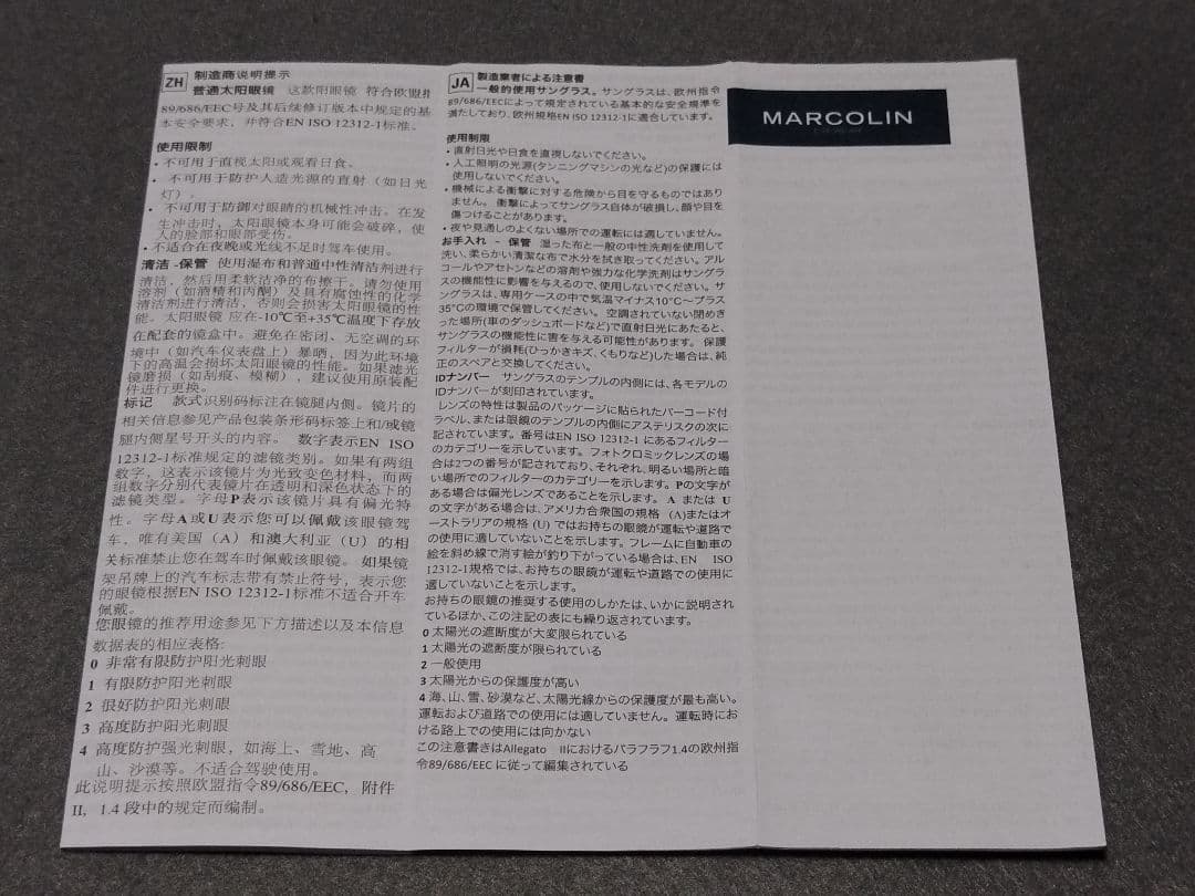 ✨️新品未使用品✨️TOM FORD　サングラス　アジアンフィット　偏光レンズ