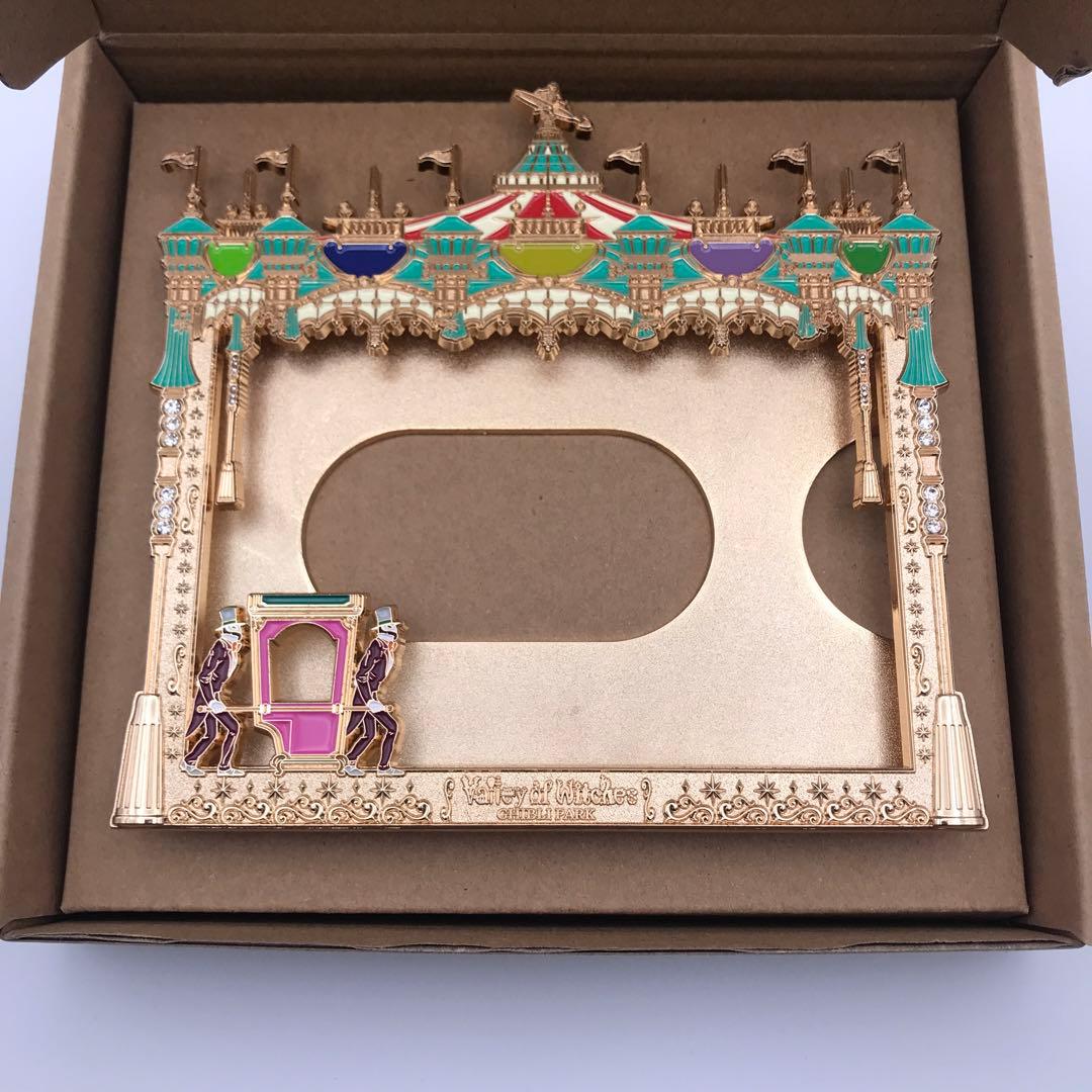 ジブリパーク 魔女の谷限定 フレーム付きカレンダー メリーゴーランド