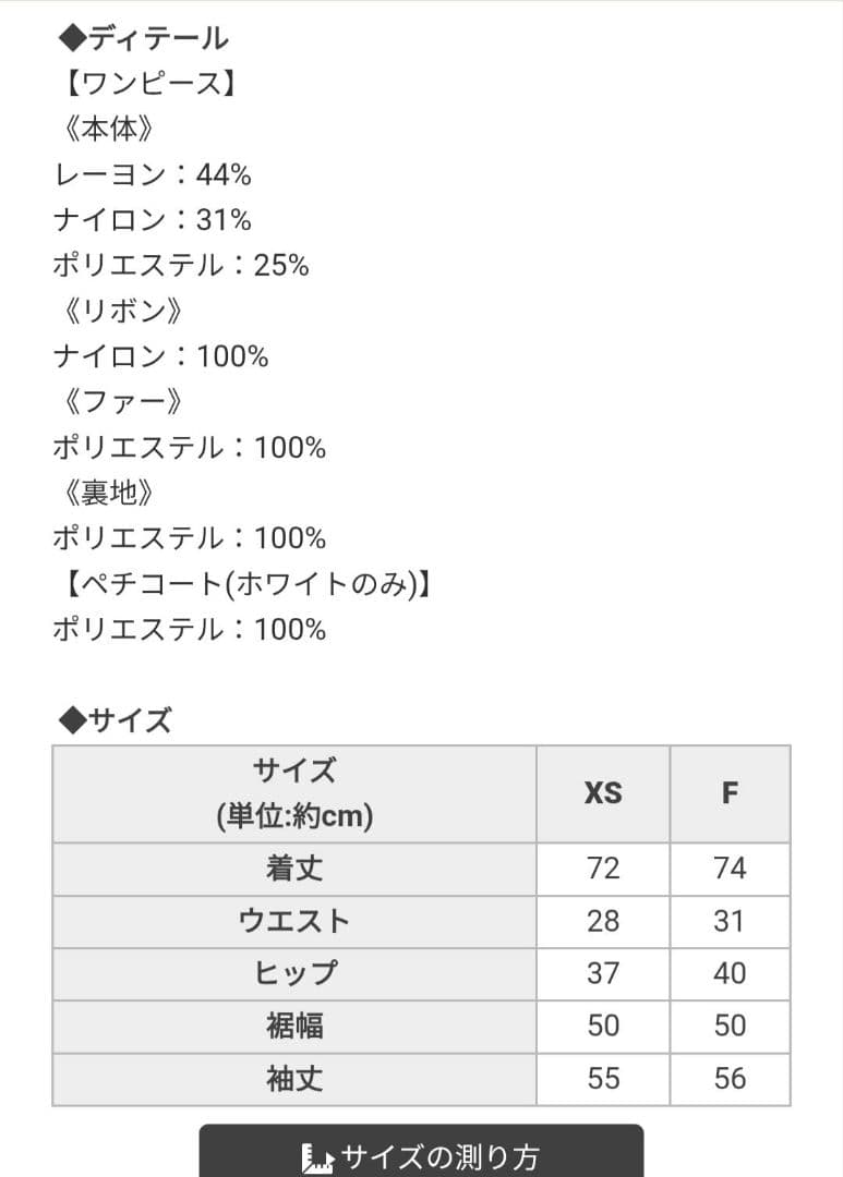 ミシェルマカロン ハニーミュウ ビッグリボンクロスオフショルワンピ