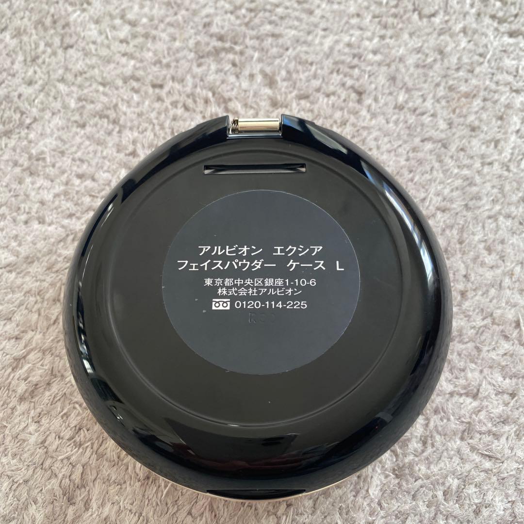 エクシア　フェイスパウダー