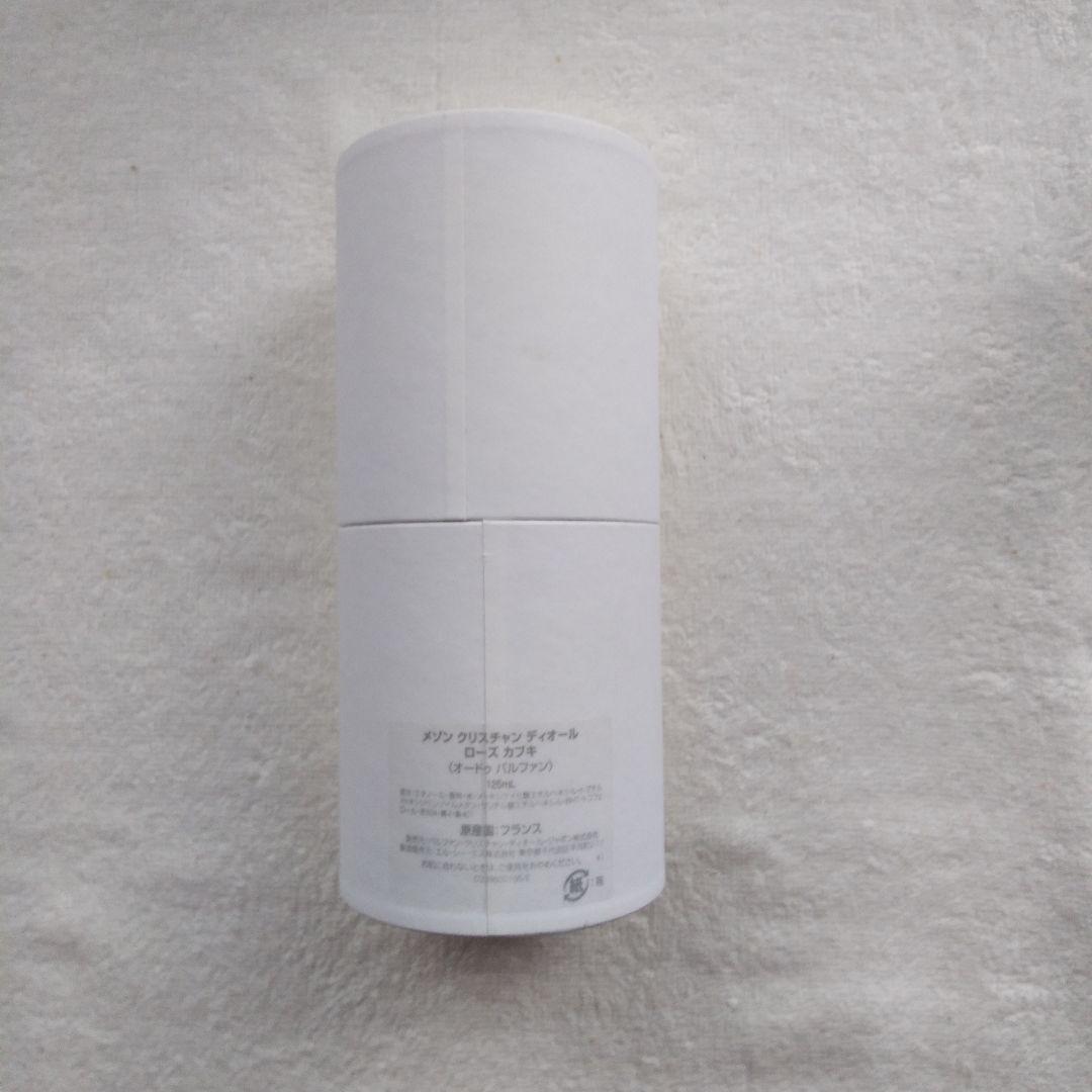 メゾンクリスチャンディオール　ローズカブキ 125ml 香水　箱付き　ほぼ満量