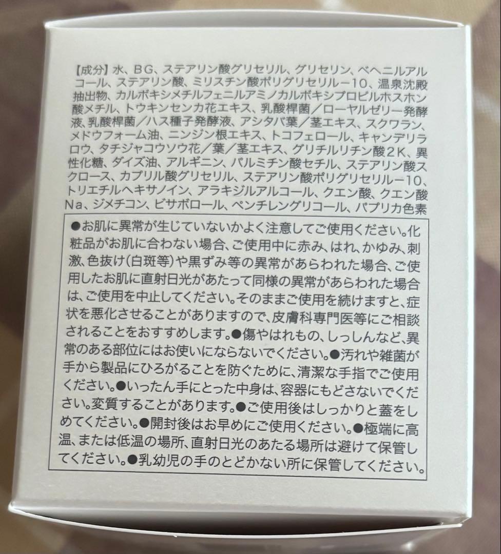 イオン化粧品 ヴィタ ゴールド 3個 エモリエントクリーム フェイスクリーム