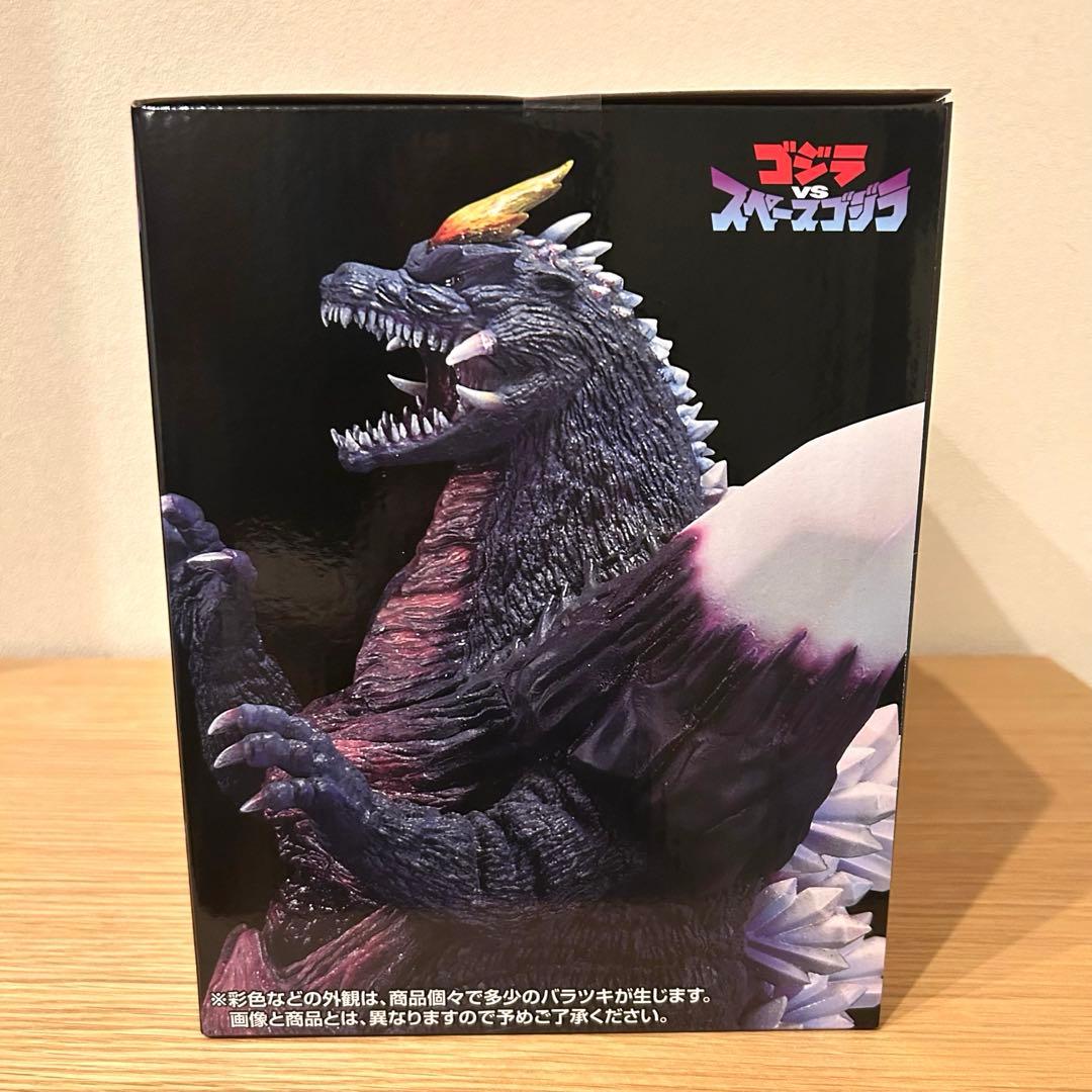 《匿名配送・新品》一番くじ　ゴジラ　怪獣乱舞　荒ぶるモノ　Ｃ賞　スペースゴジラ