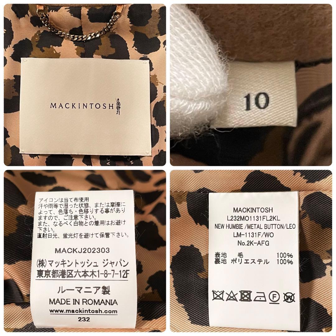 未使用級✨23AW MACKINTOSH HUMBIE ロングコート 希少10