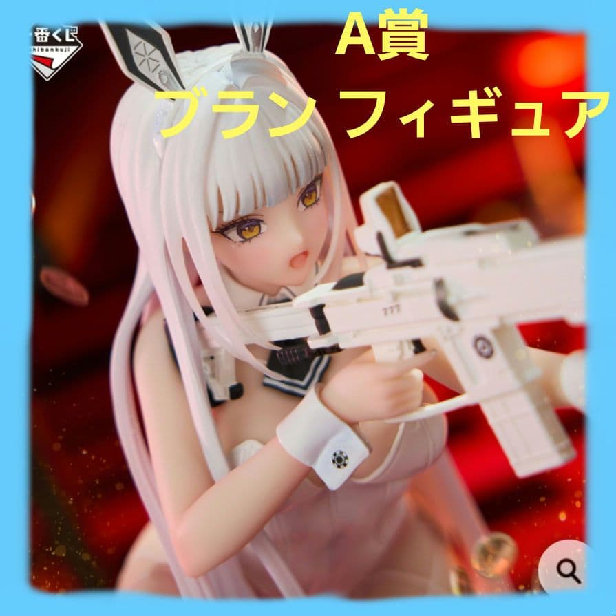 一番くじ 勝利の女神 ニケ NIKKE A賞 ブラン フィギュア - メルカリ