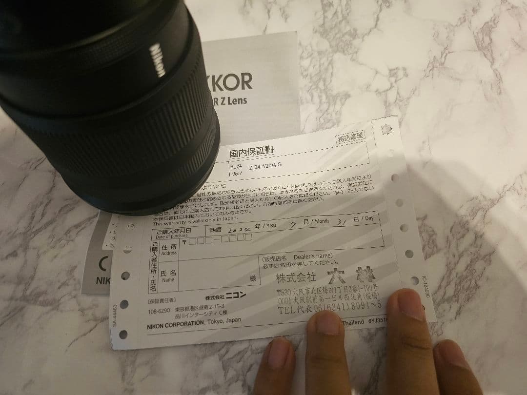 ニコン NIKKOR Z 24-120mm f/4 S