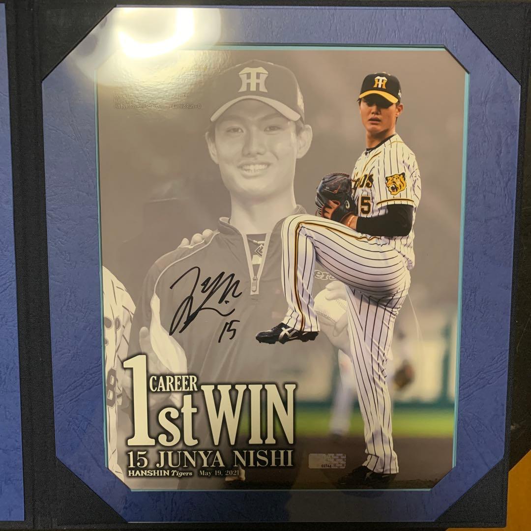阪神タイガース西純也選手 初勝利 記念サイン入りフォトファイル 阪神