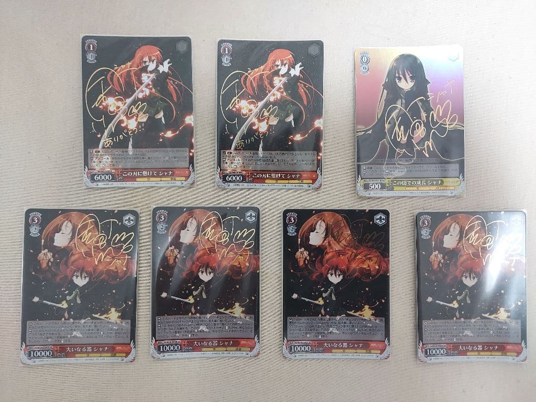 ヴァイスシュヴァルツ 灼眼のシャナ フルレア デッキ - メルカリ