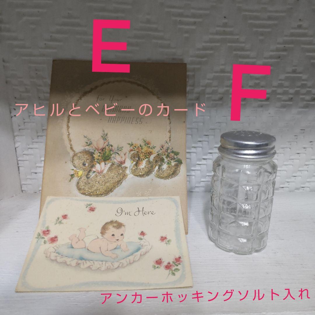 【おまけ付】ファイヤーキング　グリースジャーアップル　アンティーク