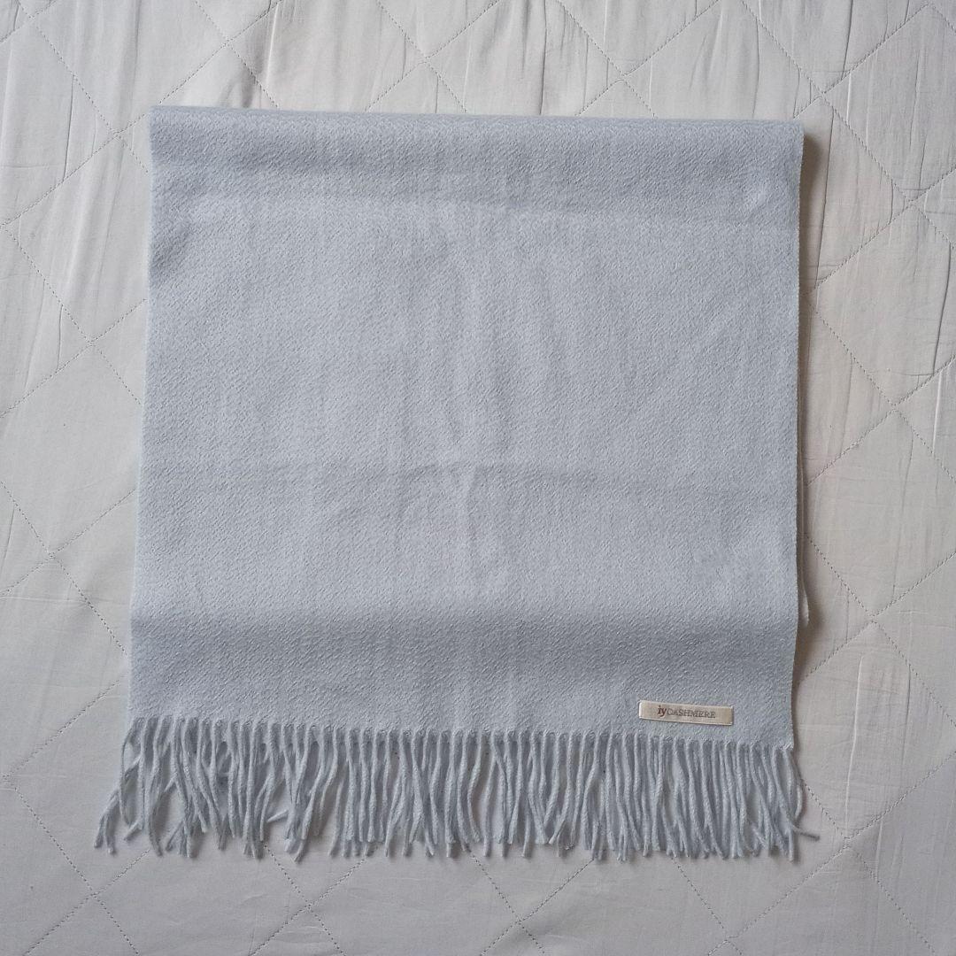 iy カシミヤ100% ストール マフラー イトーヨーカ堂 アイスブルー 成人