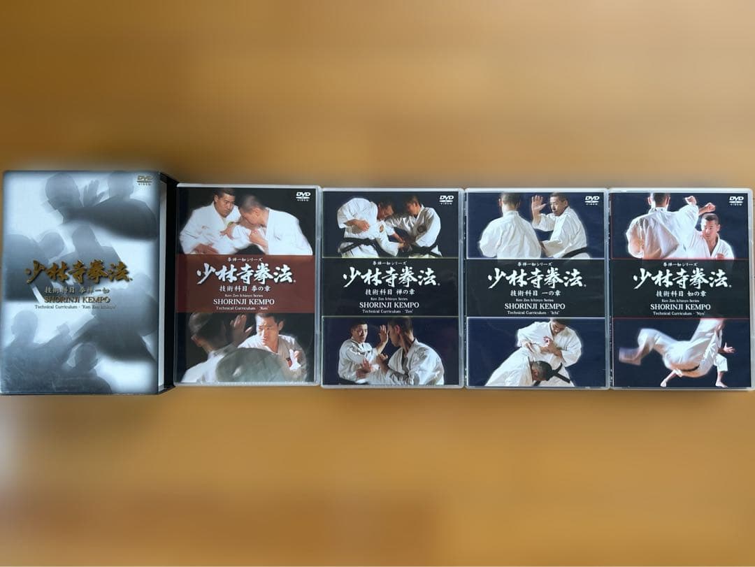 少林寺拳法 技術科目 拳禅一如 DVD-BOX 6枚組 - メルカリ