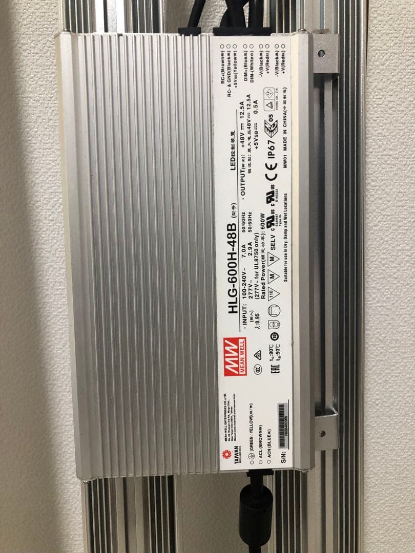 OPTIC LED グローライト SLIM 600H　調光機能付き