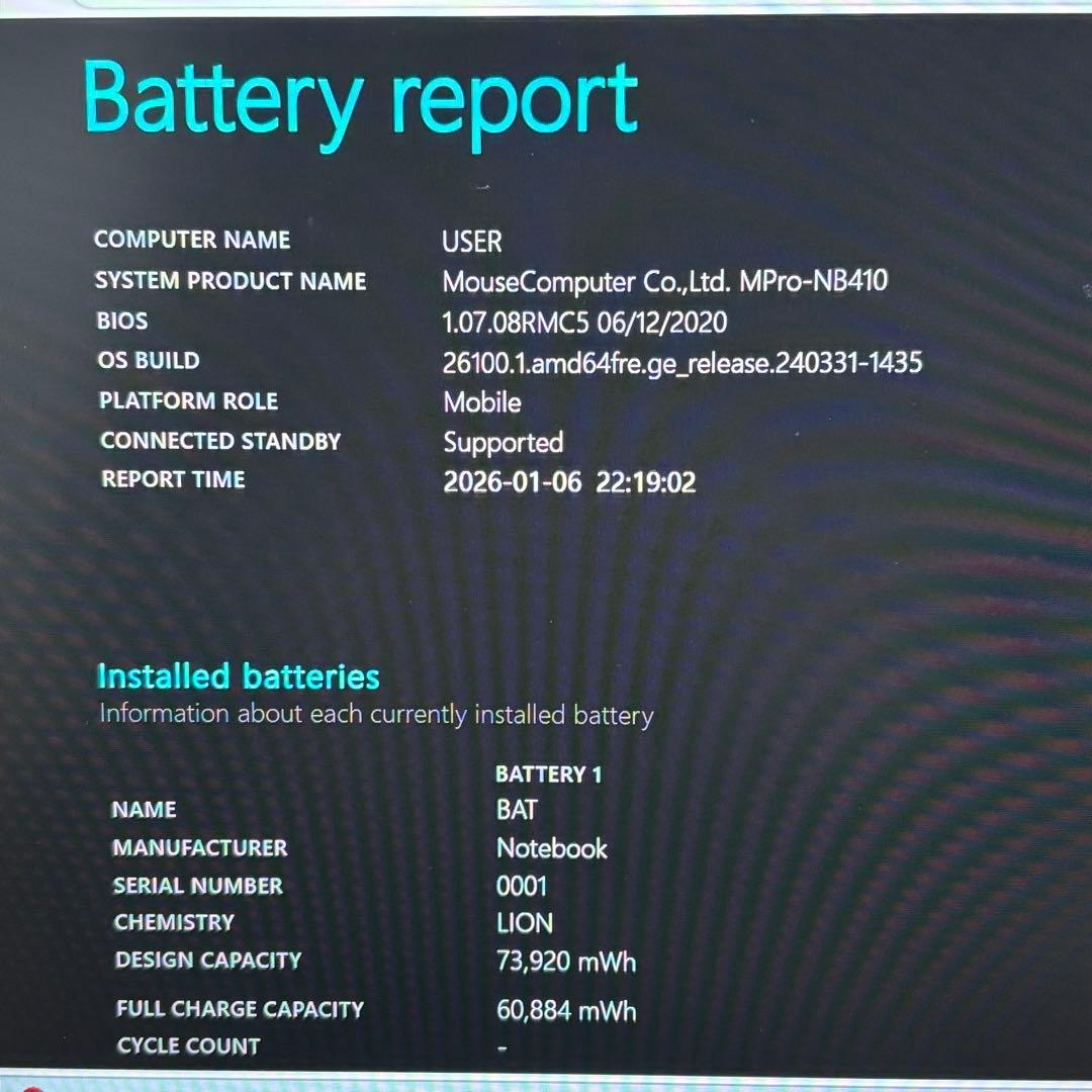 【バッテリー大容量】i5第10世代✨Mouse 美品 軽量 16GB 512GB