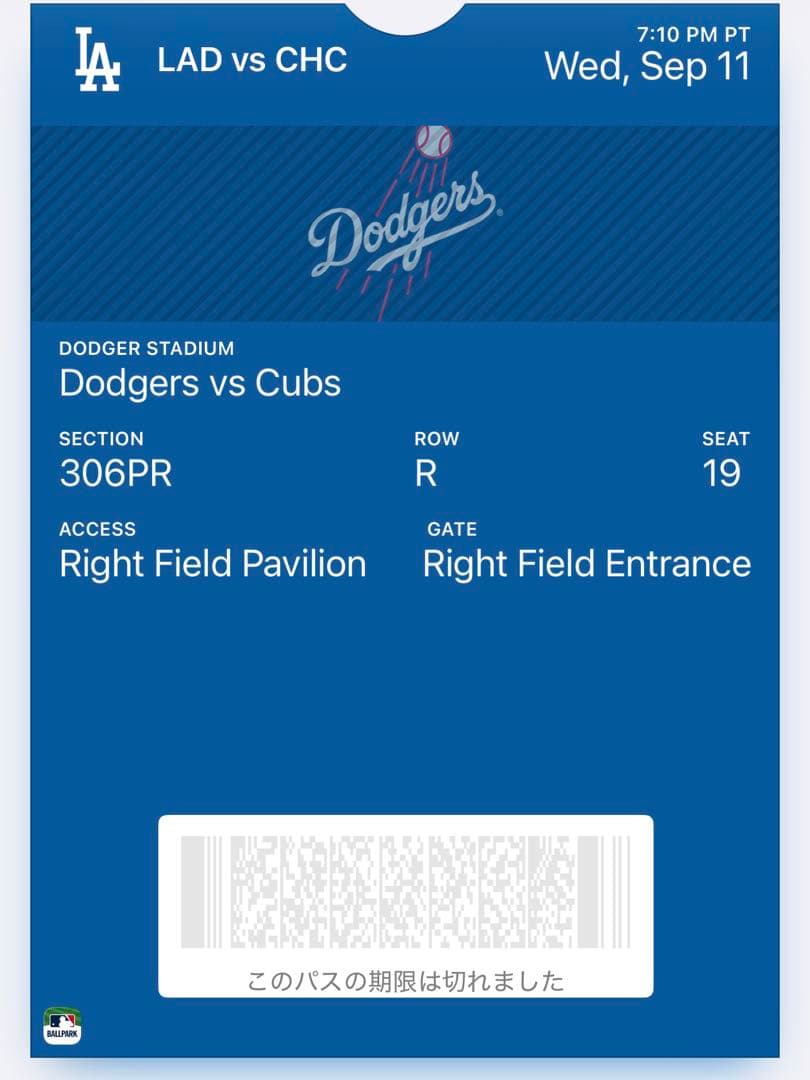 ロサンゼルス・ドジャース グッズセット　大谷翔平ボブルヘッド付き