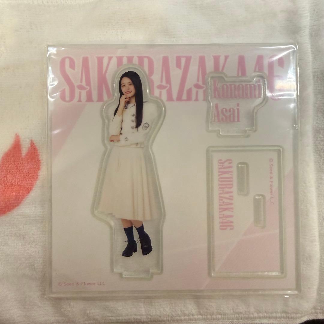 櫻坂46 ローソン くじ 一番くじ アクリルスタンド 浅井恋乃未 アクスタ