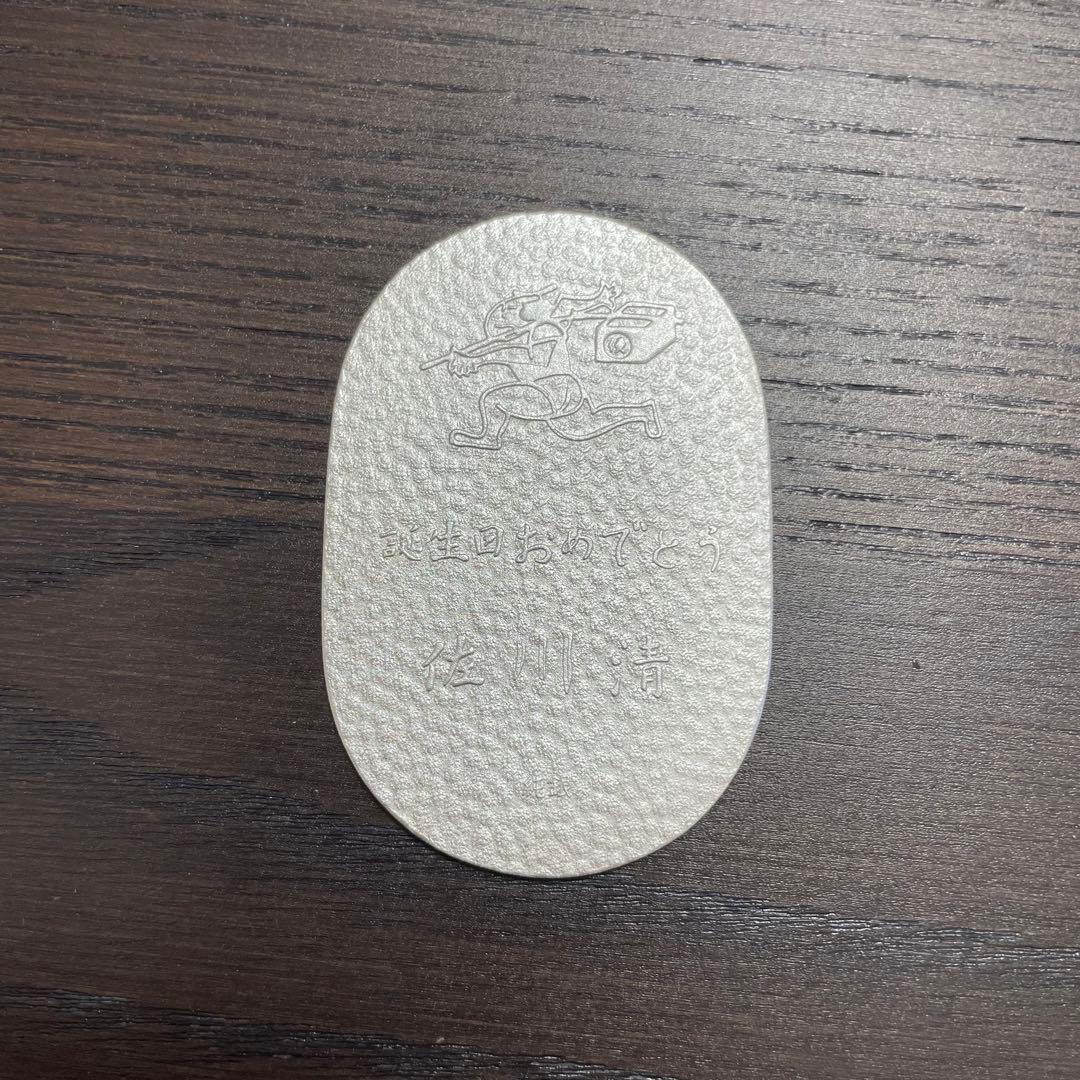 佐川急便 純銀小判 誕生日記念 - メルカリ