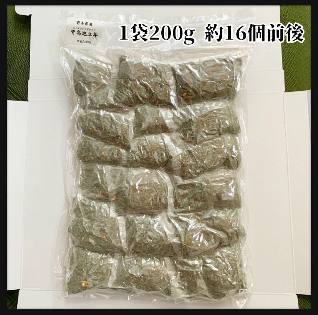 天然ハーブ】背高泡立草 セイタカアワダチソウ1kg 個包装80個前後
