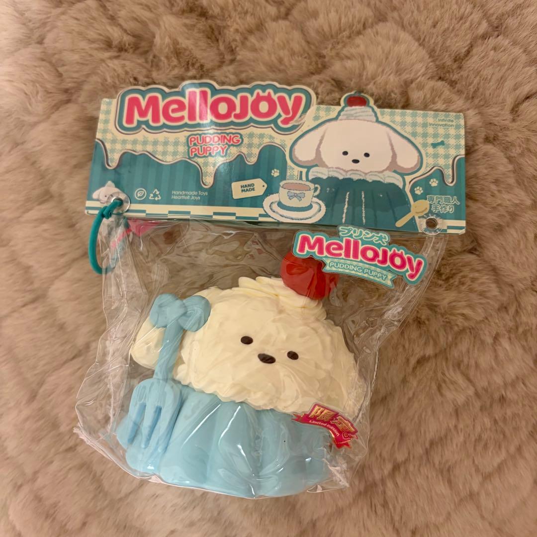 S*︎様 新品未使用 Mellojoy プリン犬 メロジョイ スクイーズ もちも