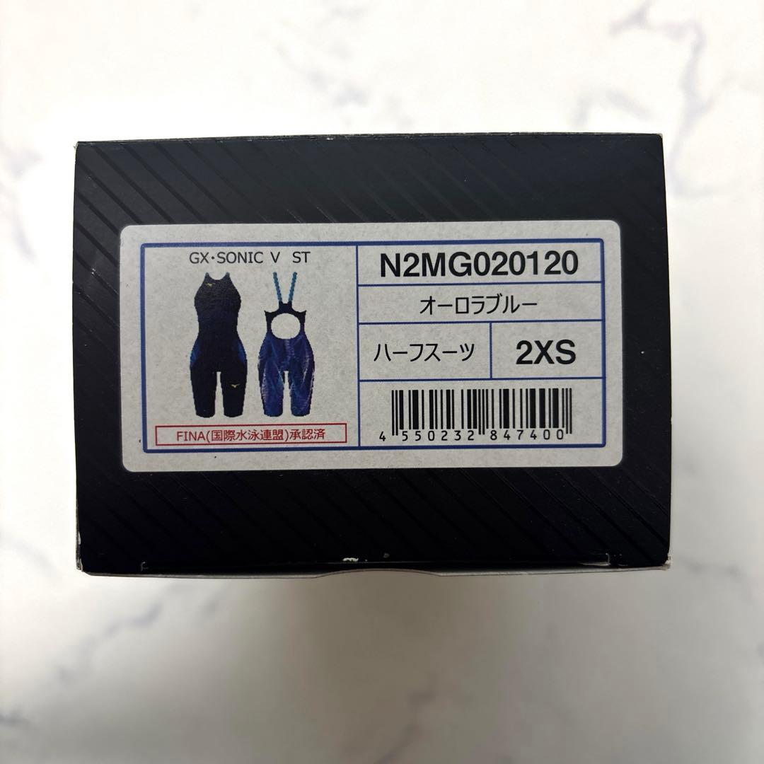 GX・SONIC V ST 2XS ②