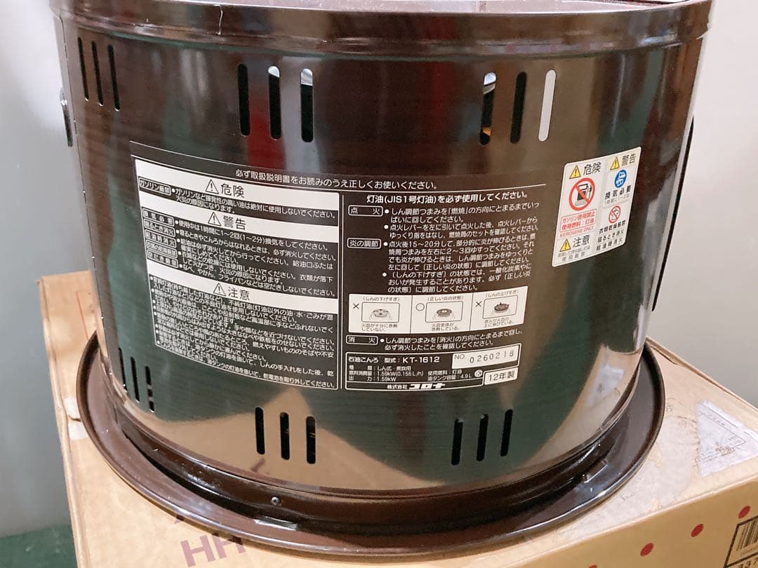 ん*え様 コロナ 石油こんろ KT-1612 2012年製 しん式 煮炊き