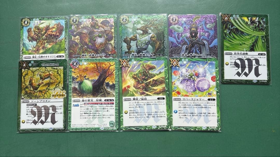 バトスピ イザイザデッキ＋パーツの通販｜greetings.kenstar.in