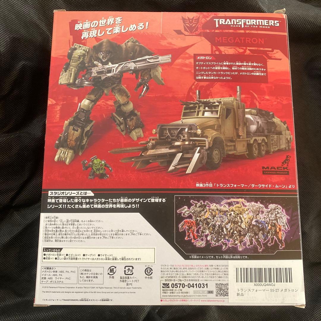 新品未開封　公式　トランスフォーマー SS-27 メガトロン　破壊大帝　送料無料
