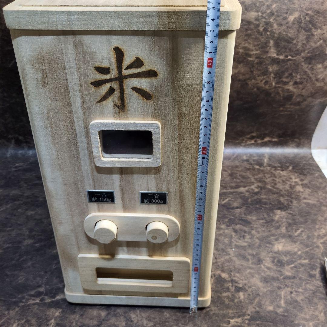 こめびつ　プッシュ式　桐