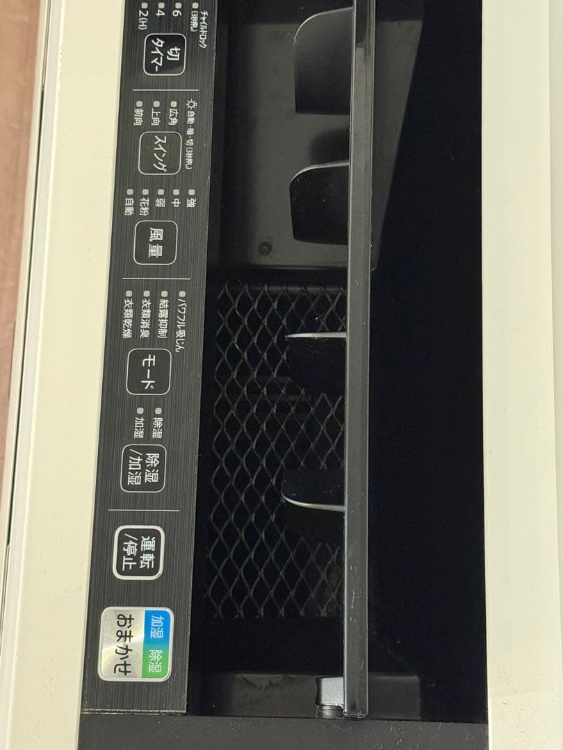 SHARP 除湿・加湿機能付き空気清浄機 KC-HD70-W 2019年製