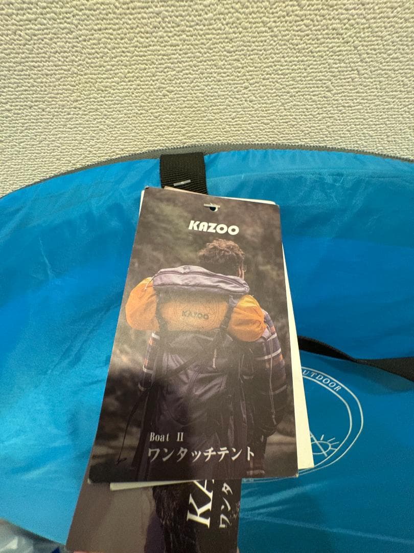 KAZOO Boat II ワンタッチテント ブルー 中古品 - メルカリ