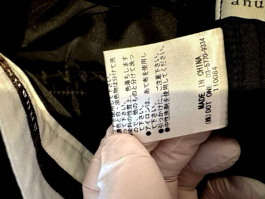 ánuans アニュアンス・セミフィットフレアウォッシャブル・フル