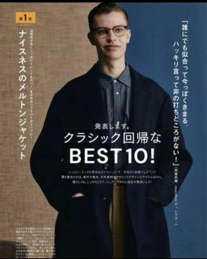 NICENESS 名作ANDERSON　22AW　タグ付き