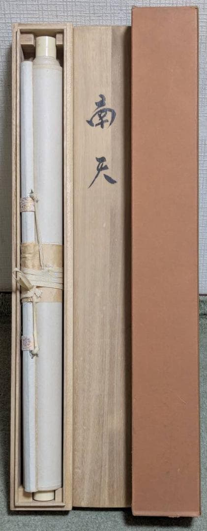 【真作】掛軸　井上秀峰　雪中南天　花鳥画　古美術　南天と小鳥　共箱入　U21