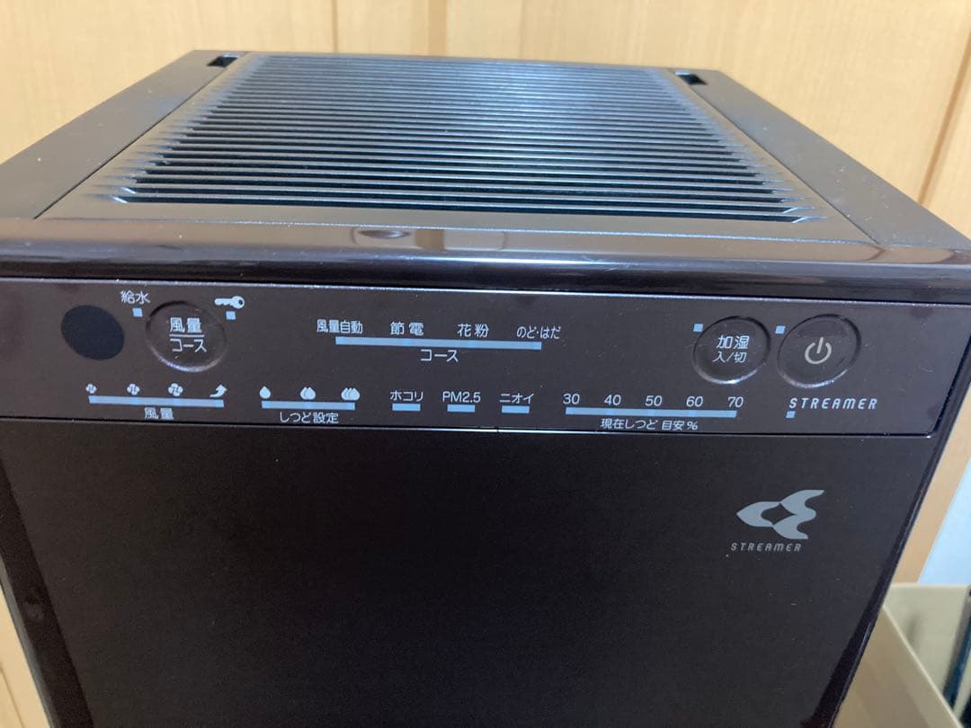 ダイキン 加湿空気清浄機 ACK55X-T