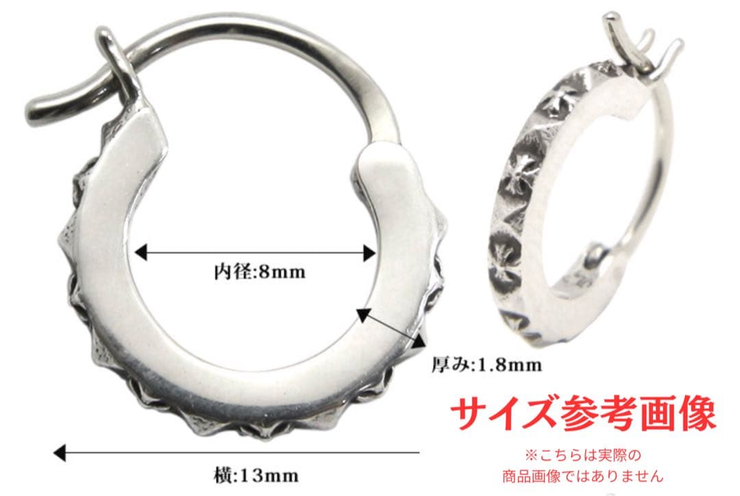 【正規品】 クロムハーツ タイニーTFPパンクフープピアス シルバー925